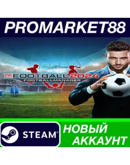 WE ARE FOOTBALL 2024 Steam АККАУНТ НОВЫЙ+ПОЧТА WE ARE FOOTBALL 2024 Steam АККАУНТ НОВЫЙ+ПОЧТА