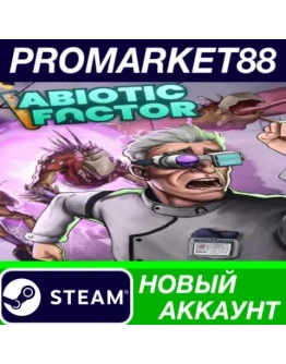 Abiotic Factor Steam АККАУНТ НОВЫЙ+ПОЧТА