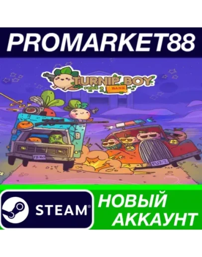 Turnip Boy Robs a Bank Steam АККАУНТ +ПОЧТА