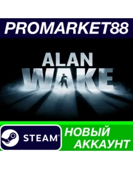 Alan Wake Steam АККАУНТ НОВЫЙ +ПОЧТА