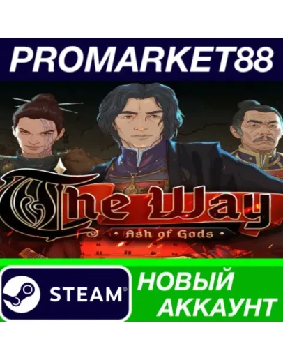 Ash of Gods: The Way Steam АККАУНТ НОВЫЙ+ПОЧТА