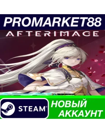 Afterimage Steam АККАУНТ НОВЫЙ +ПОЧТА