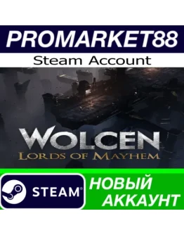 Wolcen: Lords of Mayhem Steam АККАУНТ +ПОЧТА Wolcen: Lords of Mayhem Steam АККАУНТ +ПОЧТА