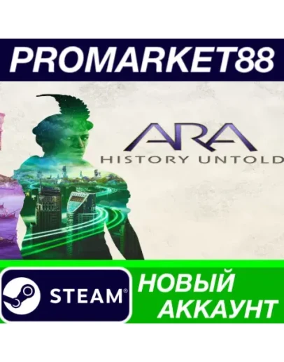 Ara: History Untold Steam АККАУНТ НОВЫЙ+ПОЧТА Ara: History Untold Steam АККАУНТ НОВЫЙ+ПОЧТА