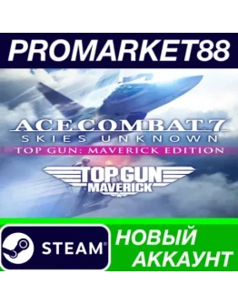 ACE COMBAT 7: SKIES UNKNOWN - TOP GUN: Maverick Editi