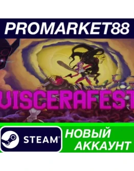 Viscerafest Steam АККАУНТ НОВЫЙ +ПОЧТА Viscerafest Steam АККАУНТ НОВЫЙ +ПОЧТА