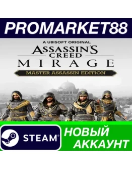 Assassin's Creed Mirage Master Assassin Edition Steam Assassin's Creed Mirage Master Assassin Edition Steam