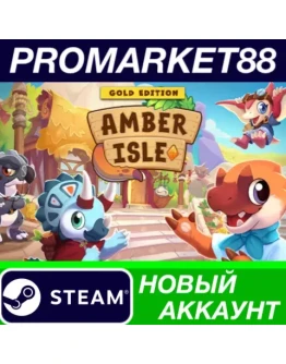 Amber Isle - Gold Edition Steam АККАУНТ +ПОЧТА