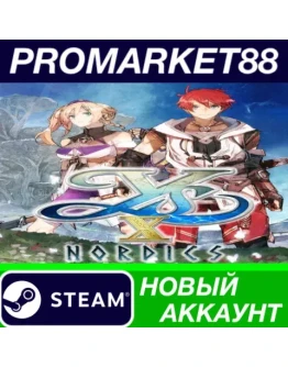 Ys X: Nordics Steam АККАУНТ НОВЫЙ +ПОЧТА Ys X: Nordics Steam АККАУНТ НОВЫЙ +ПОЧТА