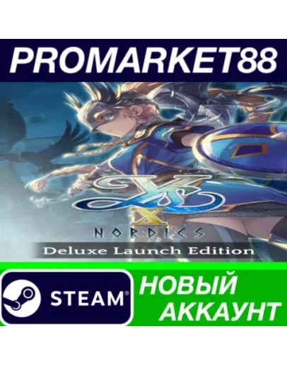 Ys X: Nordics Deluxe Launch Edition Steam АККАУНТ Ys X: Nordics Deluxe Launch Edition Steam АККАУНТ