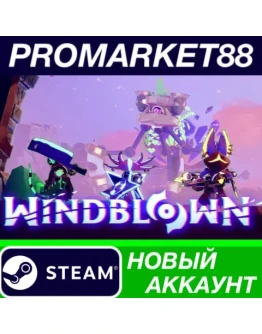 Windblown Steam АККАУНТ НОВЫЙ +ПОЧТА
