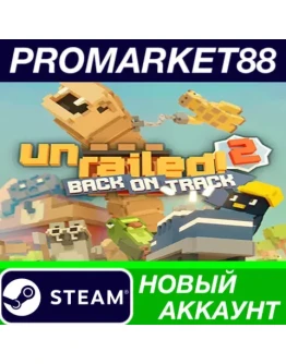 Unrailed 2: Back on Track Steam АККАУНТ +ПОЧТА Unrailed 2: Back on Track Steam АККАУНТ +ПОЧТА