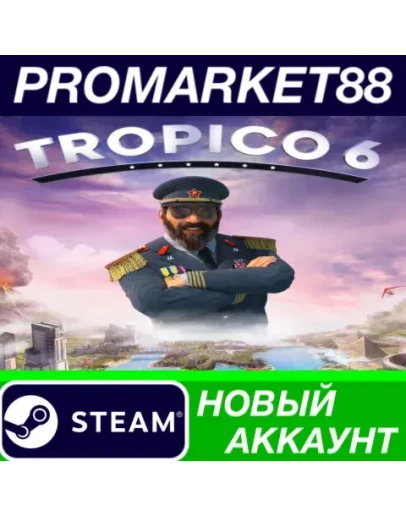 Tropico 6 Steam АККАУНТ НОВЫЙ +ПОЧТА Tropico 6 Steam АККАУНТ НОВЫЙ +ПОЧТА
