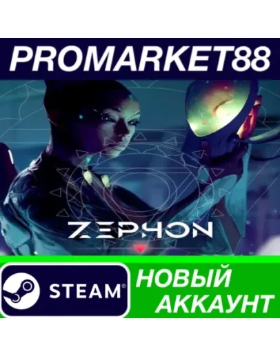 ZEPHON Steam АККАУНТ НОВЫЙ +ПОЧТА