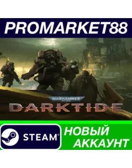 Warhammer 40,000: Darktide Steam АККАУНТ +ПОЧТА Warhammer 40,000: Darktide Steam АККАУНТ +ПОЧТА