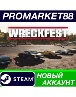 Wreckfest Steam АККАУНТ НОВЫЙ +ПОЧТА Wreckfest Steam АККАУНТ НОВЫЙ +ПОЧТА