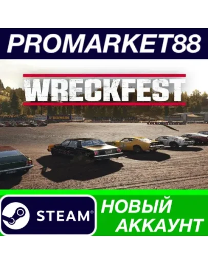 Wreckfest Steam АККАУНТ НОВЫЙ +ПОЧТА Wreckfest Steam АККАУНТ НОВЫЙ +ПОЧТА