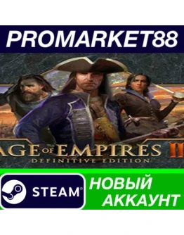 Age of Empires III: Definitive Edition Steam АККАУНТ
