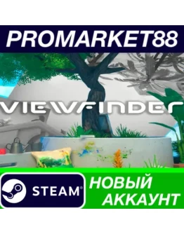 Viewfinder Steam АККАУНТ НОВЫЙ +ПОЧТА