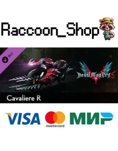 Devil May Cry 5 - Cavaliere R DLC * STEAM РОССИЯ