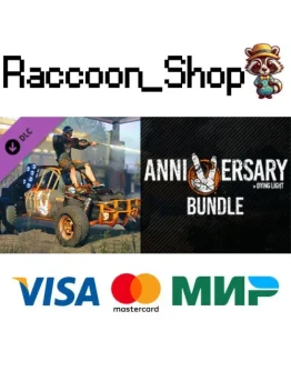 Dying Light - 5th Anniversary Bundle DLC * STEAM RU