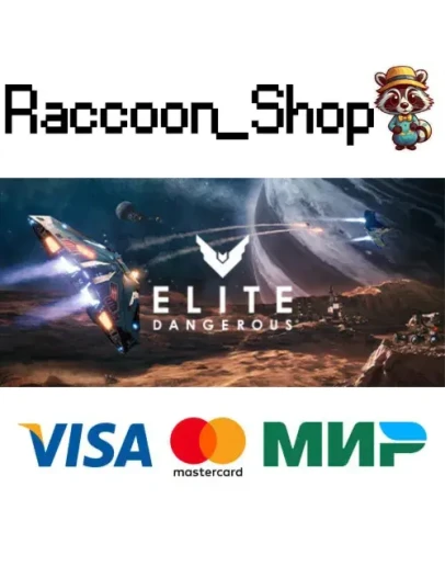 Elite: Dangerous * STEAM РОССИЯ