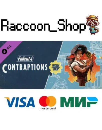 Fallout 4 - Contraptions Workshop DLC * STEAM РОССИЯ