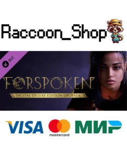 Forspoken: Deluxe Upgrade DLC * STEAM РОССИЯ