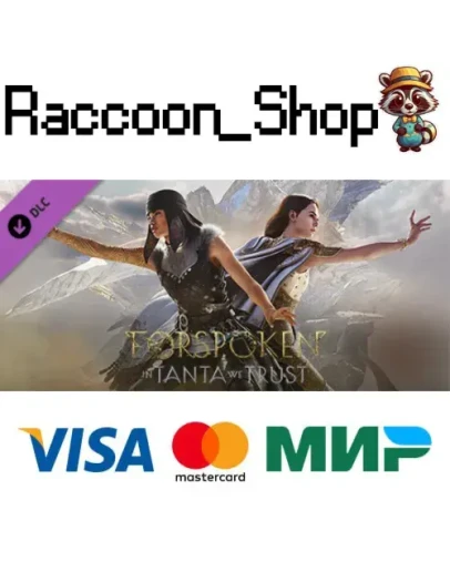 Forspoken: In Tanta We Trust DLC * STEAM РОССИЯ Forspoken: In Tanta We Trust DLC * STEAM РОССИЯ