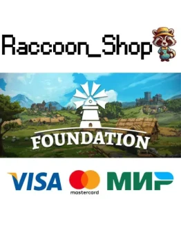 Foundation * STEAM РОССИЯ