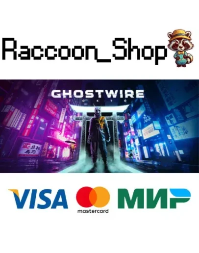 Ghostwire: Tokyo Deluxe * STEAM РОССИЯ