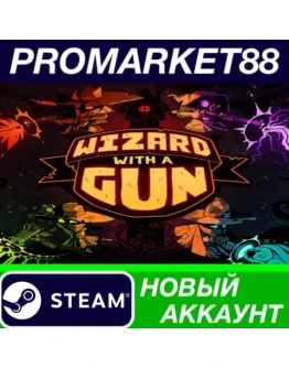 Wizard with a Gun Steam АККАУНТ НОВЫЙ+ПОЧТА Wizard with a Gun Steam АККАУНТ НОВЫЙ+ПОЧТА