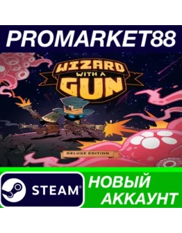 Wizard with a Gun: Deluxe Edition Steam АККАУНТ +ПОЧТ Wizard with a Gun: Deluxe Edition Steam АККАУНТ +ПОЧТ