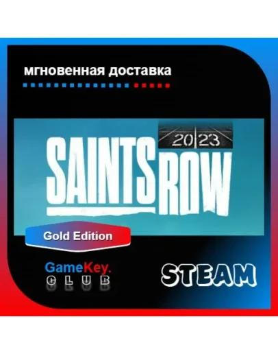 Saints Row Gold Edition (2023) Steam Offline Saints Row Gold Edition (2023) Steam Offline