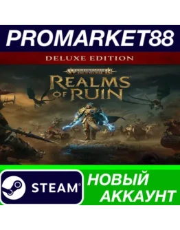 Warhammer Age of Sigmar: Realms of Ruin Deluxe Editio Warhammer Age of Sigmar: Realms of Ruin Deluxe Editio