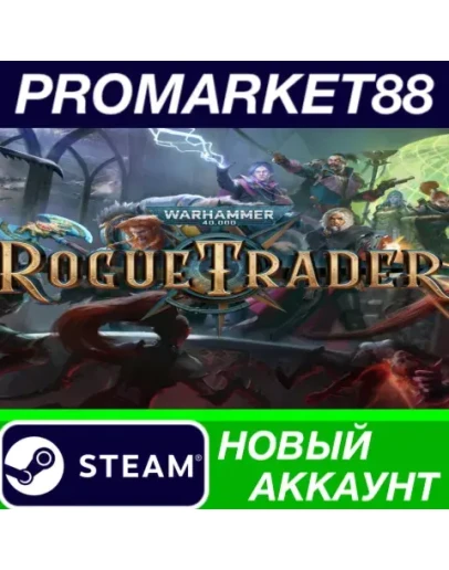 Warhammer 40,000: Rogue Trader Steam АККАУНТ +ПОЧТА