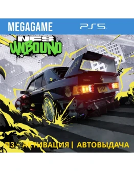 Need for Speed: Unbound (PS5/ENG) П3-Активация