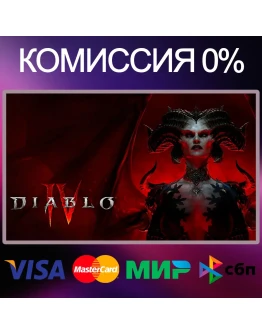 DIABLO IV BATTLE.NETKZUAEU DIABLO IV BATTLE.NETKZUAEU
