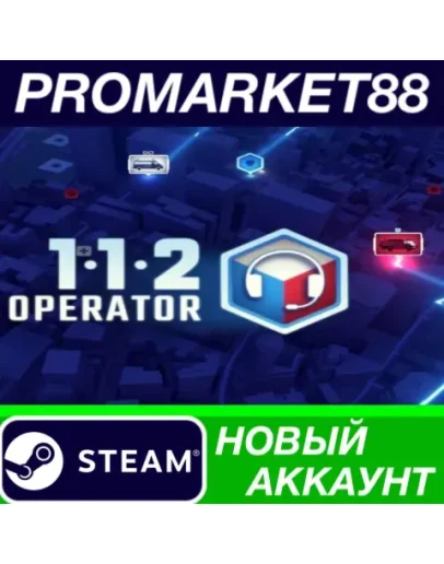 112 Operator Steam АККАУНТ НОВЫЙ +ПОЧТА 112 Operator Steam АККАУНТ НОВЫЙ +ПОЧТА