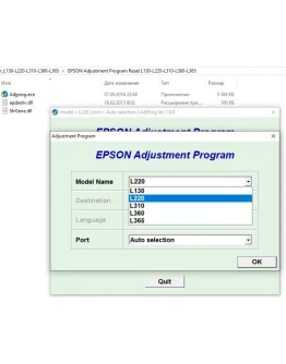 Epson L130 L220 L310 L360 L365 Adjustment Program