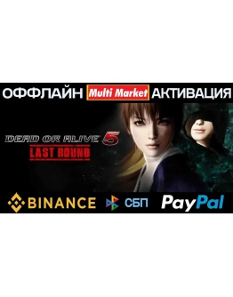 Dead or Alive 5 Last Round STEAM Dead or Alive 5 Last Round STEAM