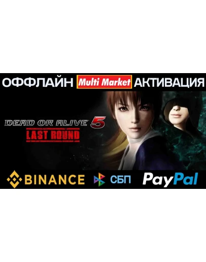 Dead or Alive 5 Last Round STEAM Dead or Alive 5 Last Round STEAM
