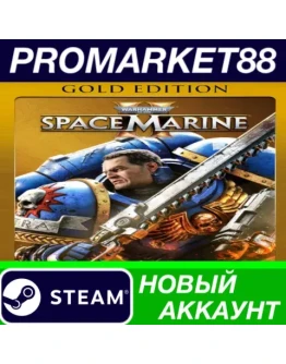 Warhammer 40,000: Space Marine 2 Gold Edition Steam А Warhammer 40,000: Space Marine 2 Gold Edition Steam А
