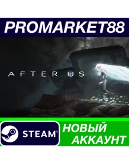After Us Steam АККАУНТ НОВЫЙ +ПОЧТА