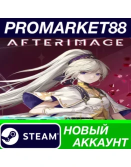 Afterimage Steam АККАУНТ НОВЫЙ +ПОЧТА
