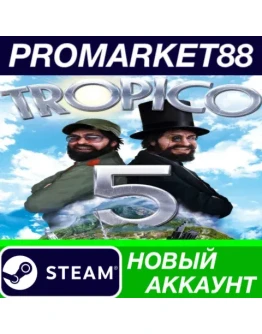 Tropico 5 Steam Special Edition Steam АККАУНТ +ПОЧТА Tropico 5 Steam Special Edition Steam АККАУНТ +ПОЧТА