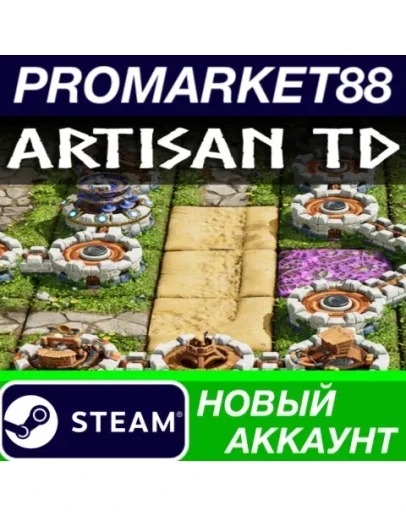 Artisan TD Steam АККАУНТ НОВЫЙ +ПОЧТА Artisan TD Steam АККАУНТ НОВЫЙ +ПОЧТА