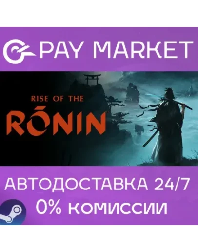 Rise of the Ronin АВТОДОСТАВКА Россия Steam Gift Rise of the Ronin АВТОДОСТАВКА Россия Steam Gift