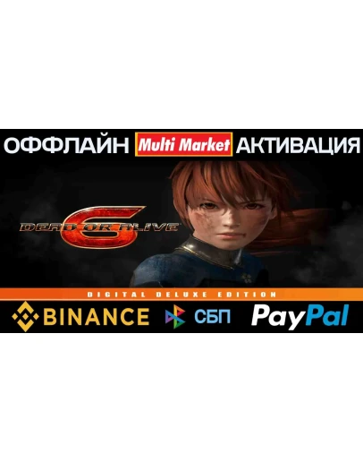 DEAD OR ALIVE 6 Deluxe Edition STEAM
