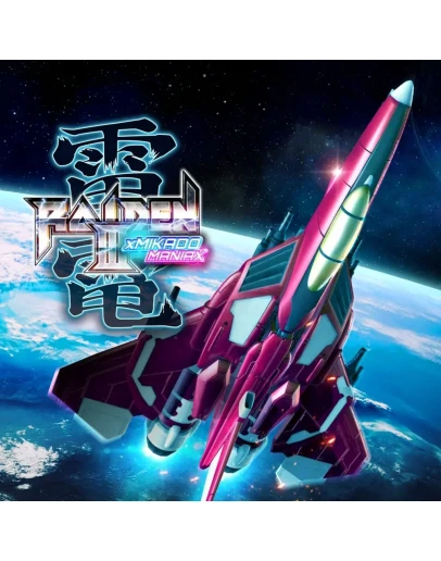 Raiden III x MIKADO MANIAX PS4 &amp PS5